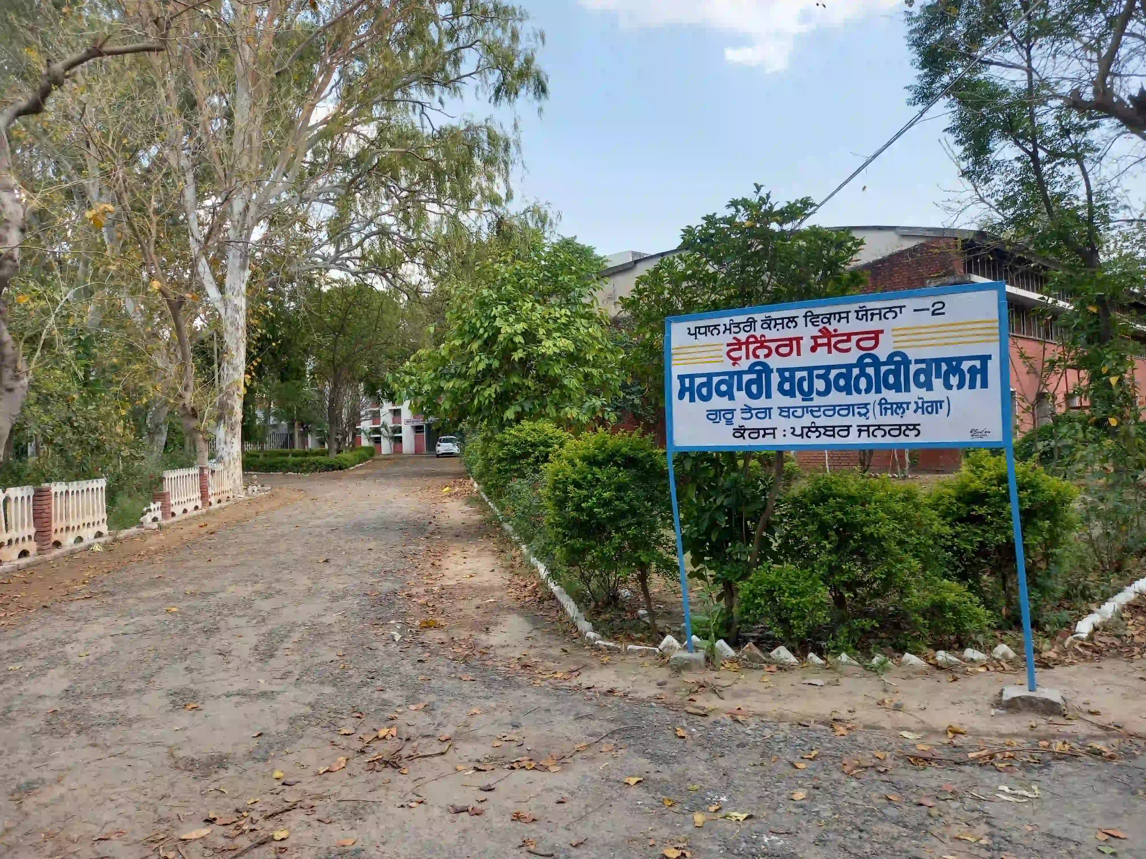 Campus-img
