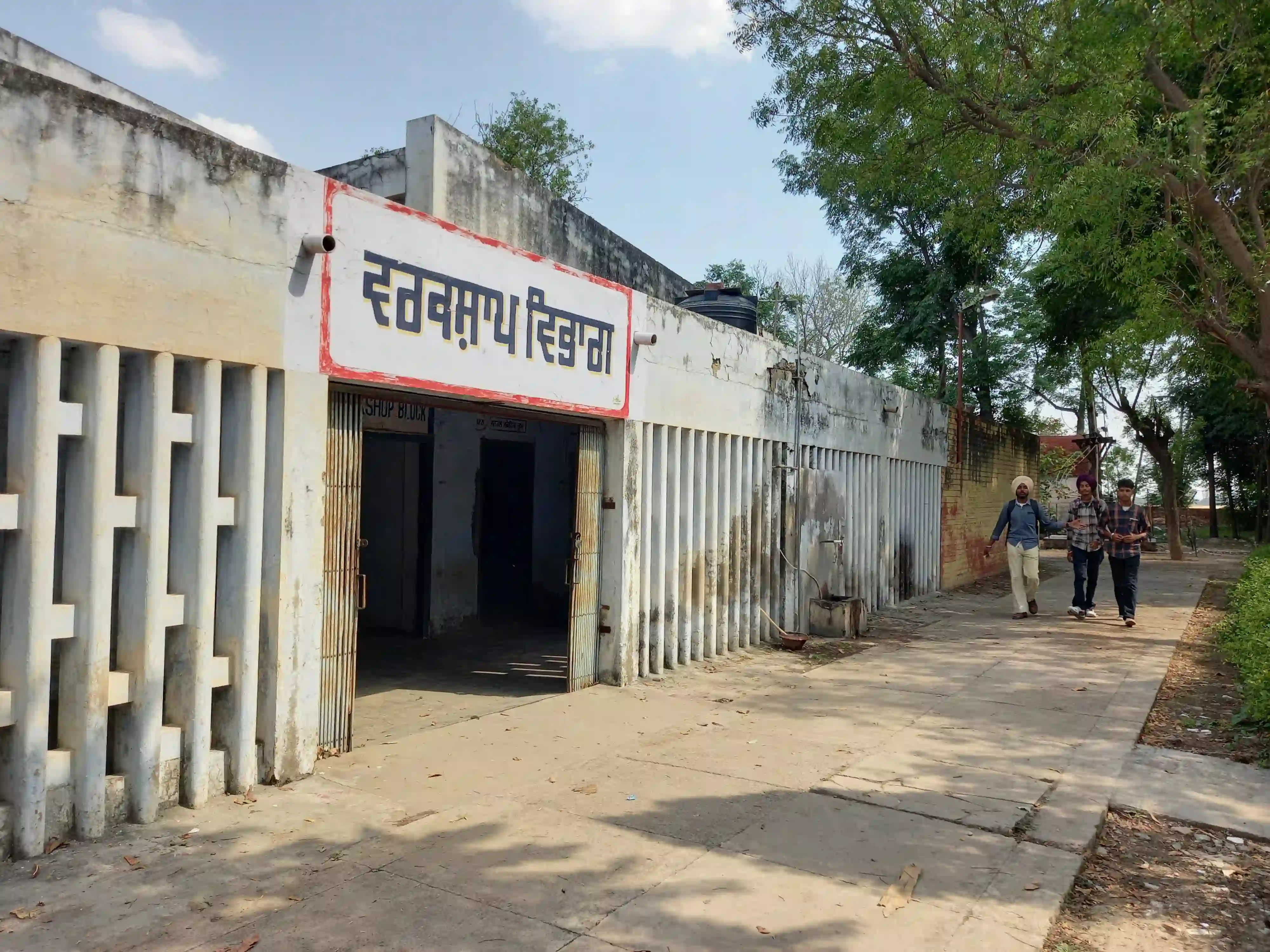 Campus-img